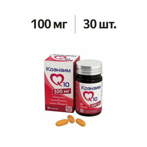 ���� ������� Q10 100 ��, 30 ������, ������ ������