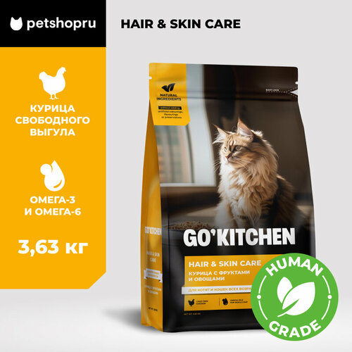  GO'KITCHEN           ,   , HAIR+SKIN CARE Chicken 3,63    -     , -  