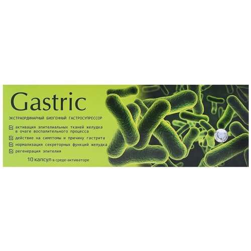   - Gastric    ., 191 , 500 , 10 .   -     , -  