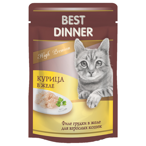      Best Dinner High Premium,   10 .  85  (  )   -     , -  