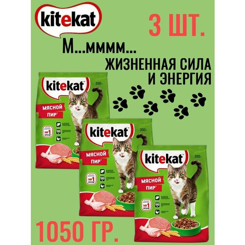  Kitekat,       ,1050       , 3   350    -     , -  