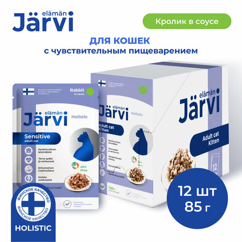  Jarvi       (  ) , 85 .  12    -     , -  