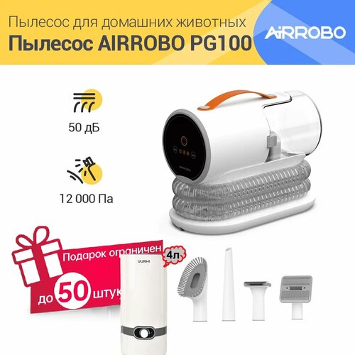        Airrobo 5  1, :     -     , -  