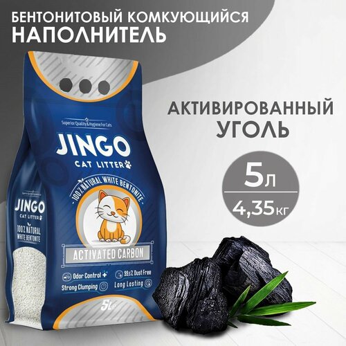       JINGO  , 5/ 4,35 .   -     , -  