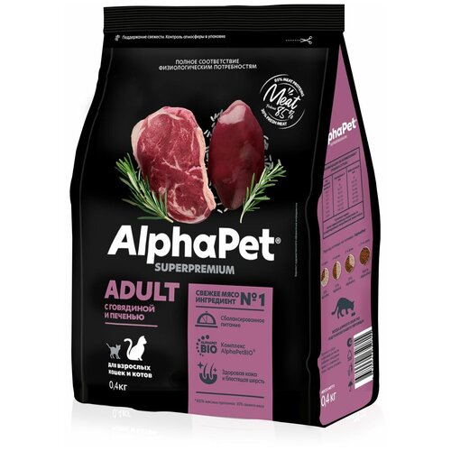  ALPHAPET SUPERPREMIUM             400  5    -     , -,   