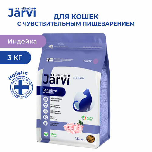  Jarvi          , 1,5 .  2    -     , -  