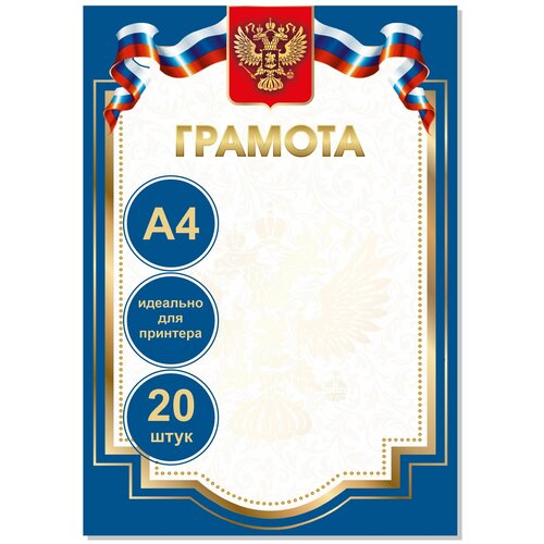 ���� ������� ���������� 20 ����, ������ ������