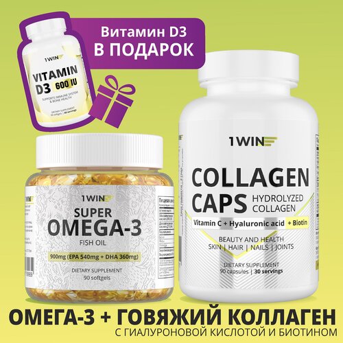 ���� 1WIN ����� ���������: ����� 3, �������� � �������� + ������� ������� �3 600 ME, ������ ������