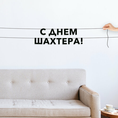 ���� ��������� ���������, ����������� - �� ���� ��������, ������ ��������� ��������., ������ ������