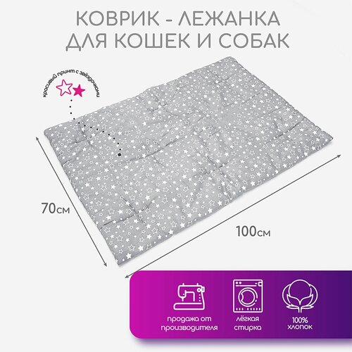 ���� ������-��������� ��� ����� � ����� ZOOTORIKA ������������� ������� 