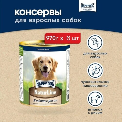  Happy Dog Natur Line            - 970   6    -     , -,   