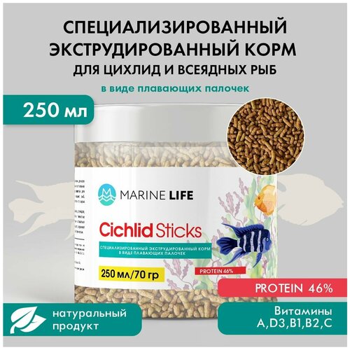         , Marine Life Cichlid Sticks 250 / 70 .   -     , -,   