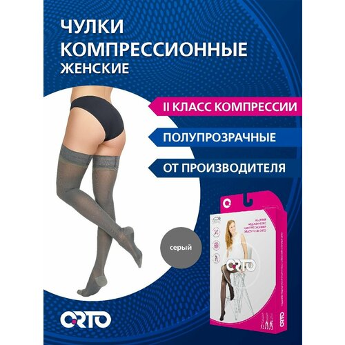 ���� ����� 2 ����� �����. ORTO 223_Long, M, �����, ������ ������