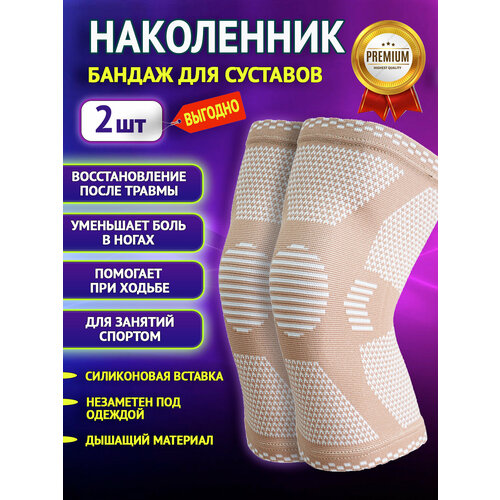 ���� ���������� ��� ������ ��������� ������� � (43-48) 2 ��, ������ ��������, ������� ORTONYX �������������� �������������� ���������� ��������, ������ ������