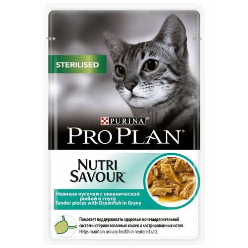         Pro Plan Nutri savour,    8 .  85  (  )   -     , -  