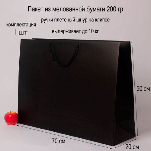 ���� ����� ���������� ������� 70�50�20 ������, �������� (1��), ������ ������