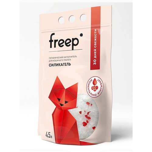 ���� Freep ����������� ��� ��������� ������� ���������� 4,5 �, ������ ������