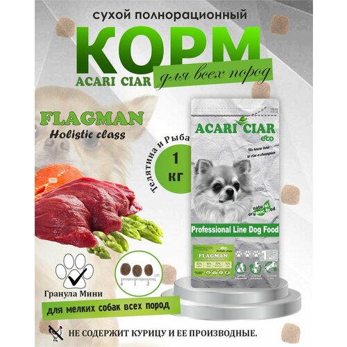  NEW     Acari Ciar Flagman Holistic 1  ( )     -     , -  