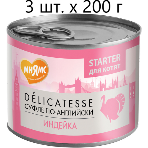     ,      Delicatesse Starter  -, ,  4 , 3 .  200  ()   -     , -  