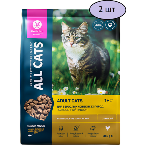      ALL CATS  , 350   2   -     , -,   