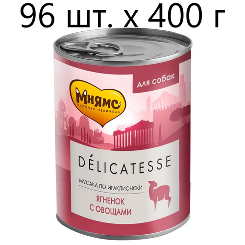       Delicatesse  -, ,  , 2 .  400  ()   -     , -,   