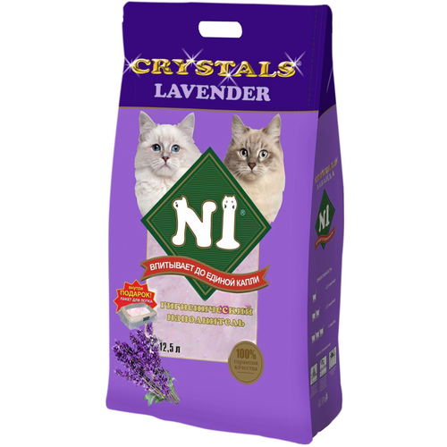 ���� ����������� N1 Crystals ��� ��������� ������� LAVENDER ���������� 12,5� (����� ��� ����� � �������, ������ ��������), ������ ������