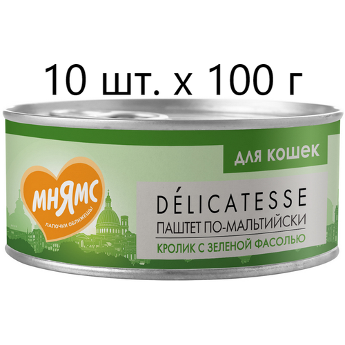       Delicatesse  -,    , 10 .  100  ()   -     , -  