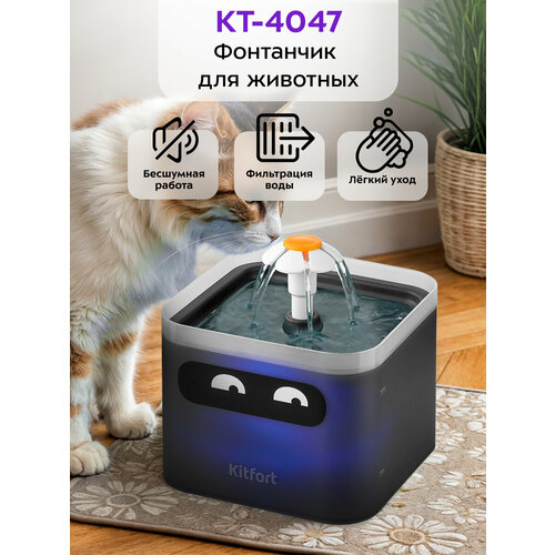 ���� ��������� ��� �������� Kitfort ��-4047, ������ ������