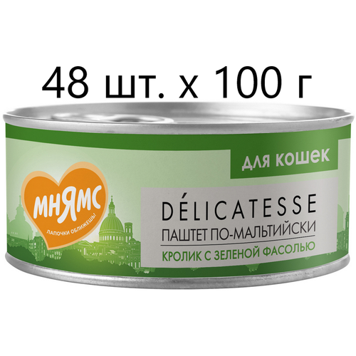       Delicatesse  -,    , 48 .  100  ()   -     , -  