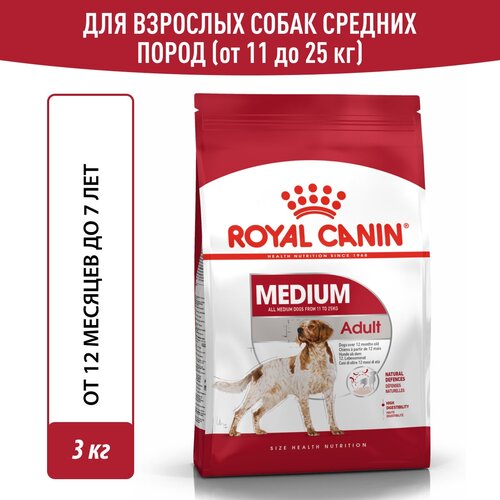    Royal Canin Medium Adult ( )      12   7 , 3    -     , -  