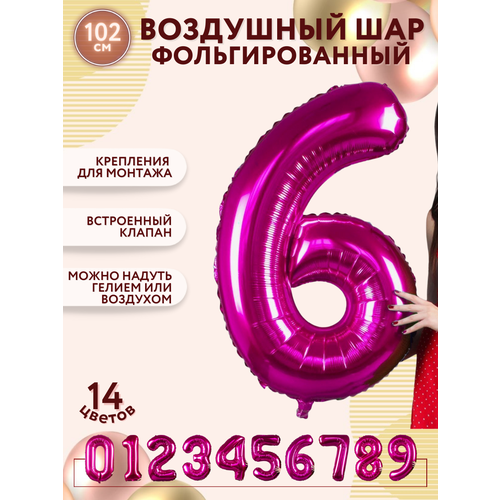 ���� �������������� ��������� ��� ����� 6 ����� ������ 100�� - ������, ������ ������