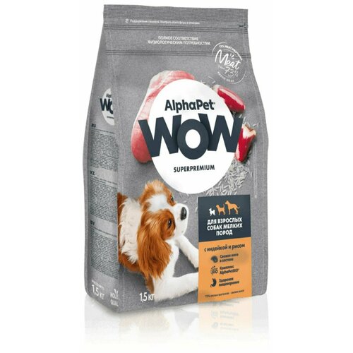  Alpha Pet WOW Superpremium  1,5           -     , -  