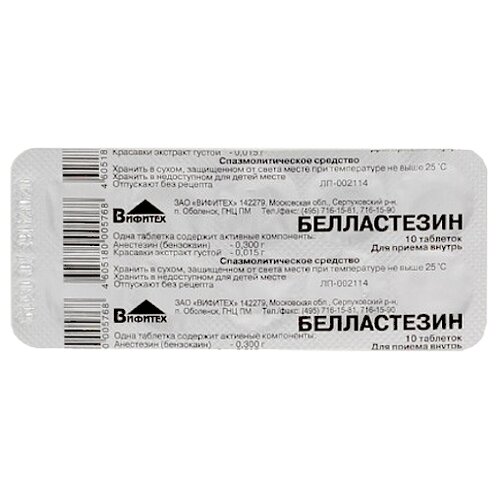 ���� ����������� ���, 10 ��., ������ ������