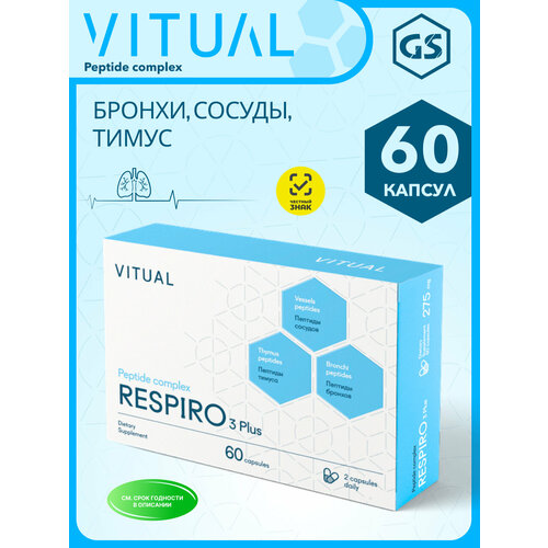 ���� �������� Respiro 3 Plus, 60 ������, ������ ������