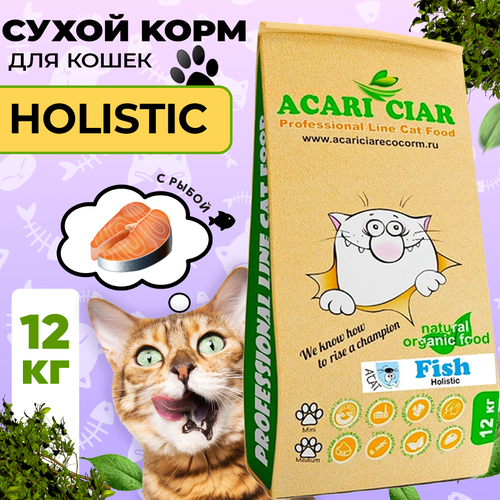      Acari Ciar A`Cat Fish 12      -     , -  