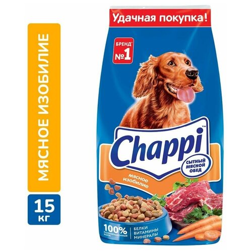   Chappi   15    -     , -  