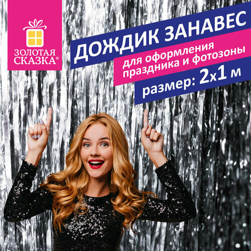 ���� ������-������� ��� ��������� � ��������, ����� 2 �, ������ 1 �, �����������, ������� ������, 592049, ������ ������