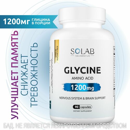 ���� ������ 1200 �� , SOLAB Glycine ������������ ��� ��������� � �������, 90 ��, ������ ������
