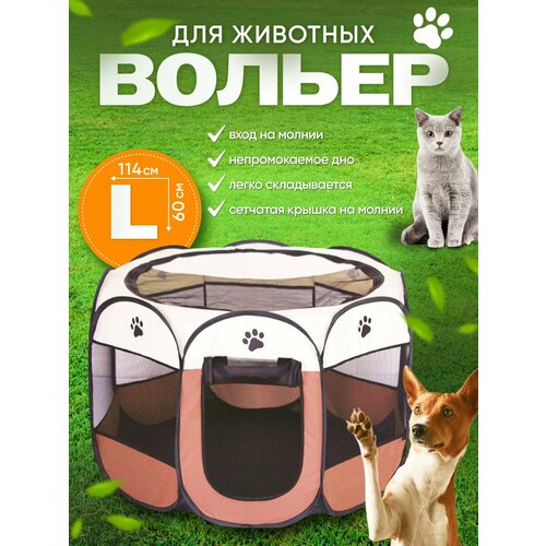 ���� ������ ��� ��������, ������ ��� �����, ����� ��� ����� � ����� 114x114x58��, ������ ������