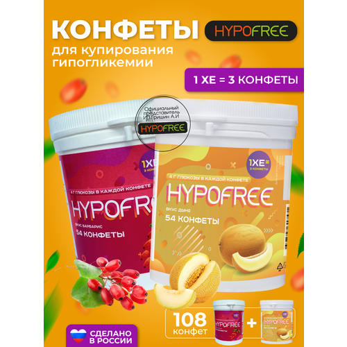  Hypofree        2   54    -     , -  