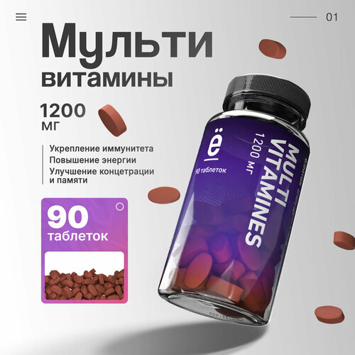 ���� Multivitamines ���., 90 ��., ������ ������