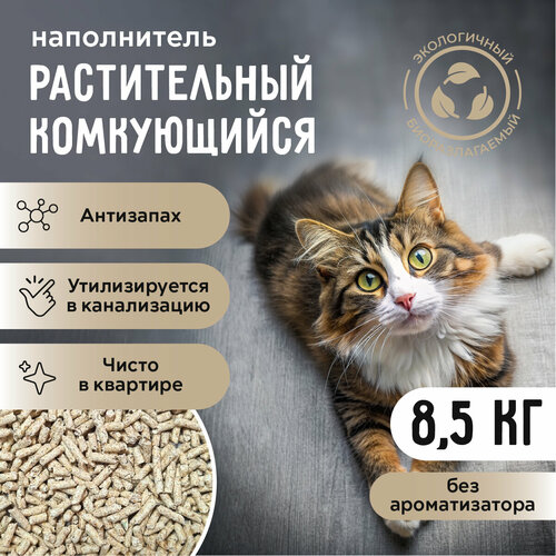 ���� ����������� ����������� Ok-Lock ������������, 8,5��, ������ ������