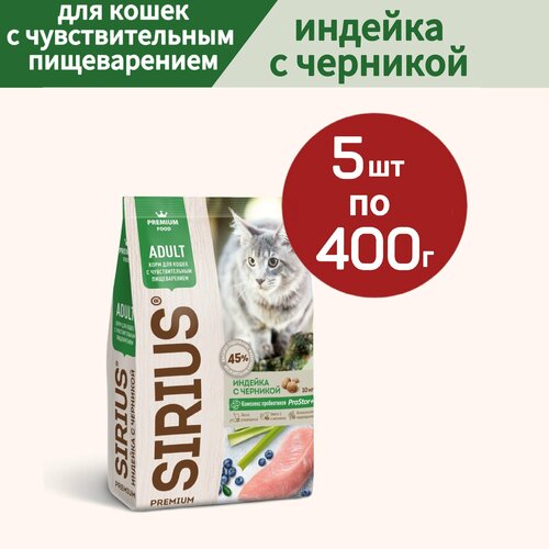    SIRIUS ()     ,   , 5   400   -     , -  