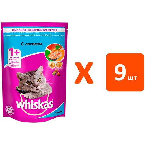  WHISKAS      c     (0,35   9 )   -     , -,   