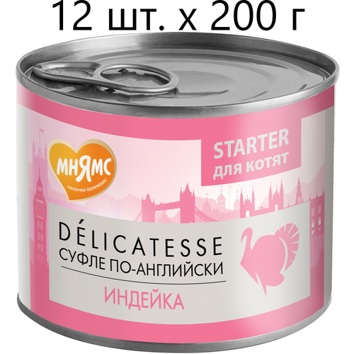     ,      Delicatesse Starter  -, ,  4 , 12 .  200  ()   -     , -  