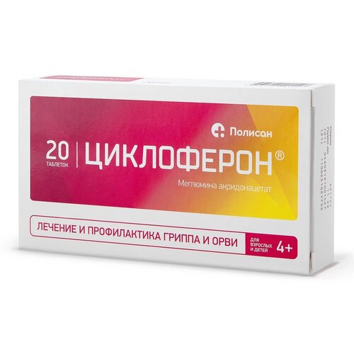 ���� ���������� ���. �/� ��/�����., 150 ��, 20 ��., ������ ������