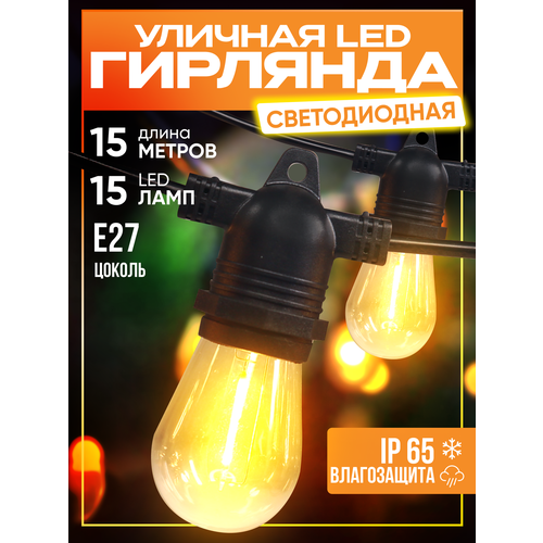    c, 15 , 15 , IP65, ,  , led   -     , -  