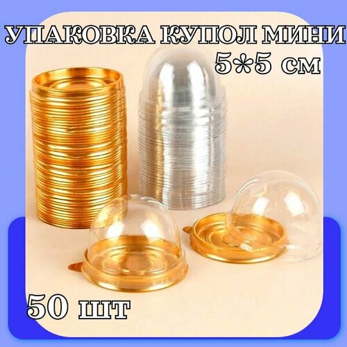 ���� ��������� �������� ����, 50 ��, d 5 �� h 5 ��, �������, ������� ���, ������ ������