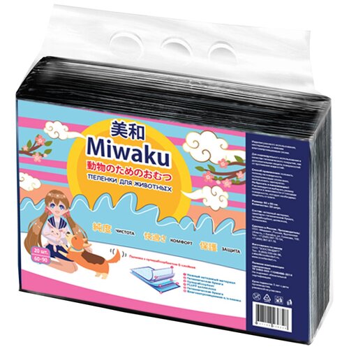       MIWAKU  (20 ) 6090