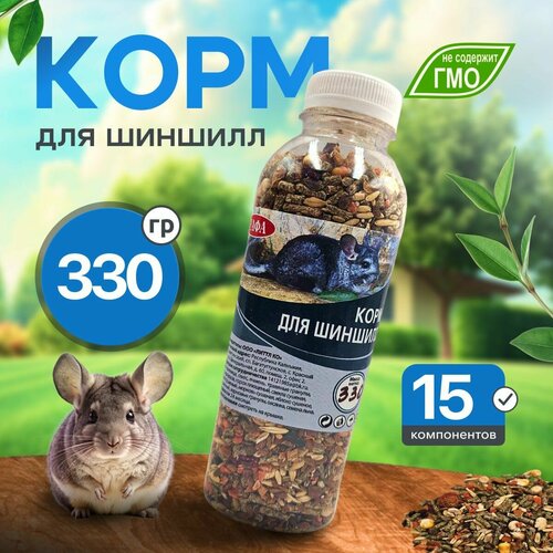 ���� ���� ��� �������� ���� ������ ����� ������� �������� 330 �����, ������ ������